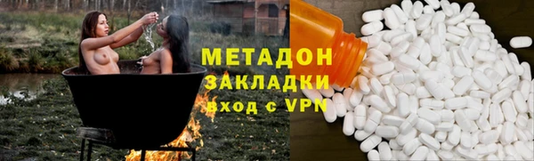 MDMA Premium VHQ Богородицк