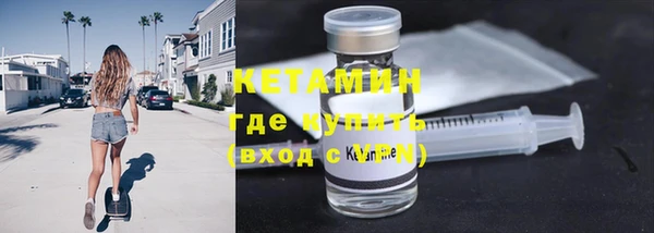 MDMA Premium VHQ Богородицк