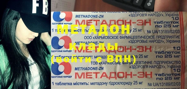 MDMA Premium VHQ Богородицк