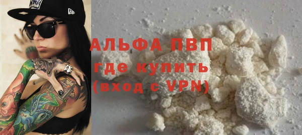 MDMA Premium VHQ Богородицк