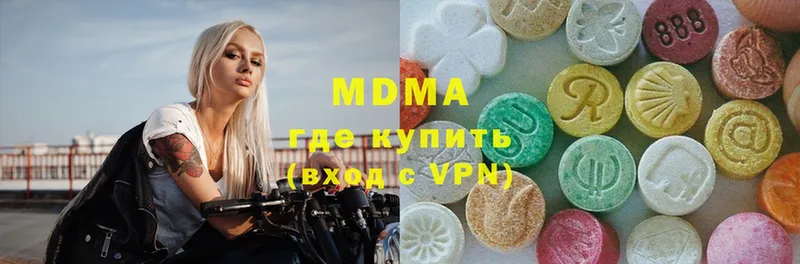 MDMA кристаллы  хочу наркоту  kraken   маркетплейс официальный сайт  Вязьма 